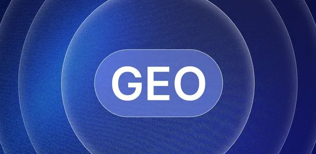 华宁县生成式引擎优化赛道升温，盘点 GEO 行业发展态势