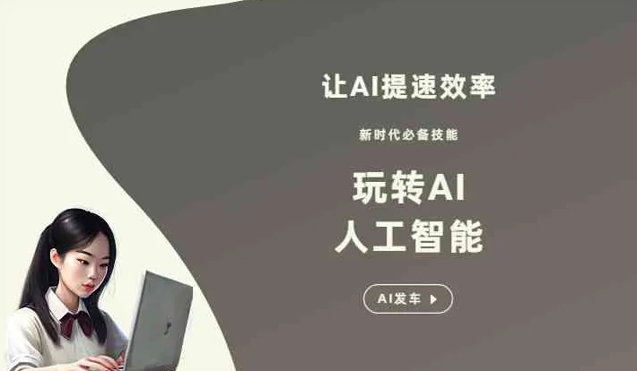华宁县GEO优化完整科普：原理、价值与核心适配场景