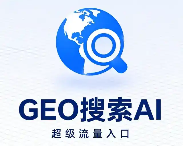 华宁县做GEO精准推广，才是本地获客的长效流量底牌
